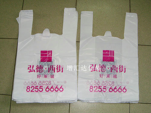塑料购物袋