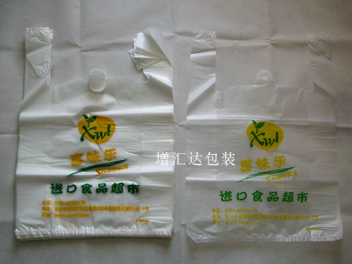 超市购物袋