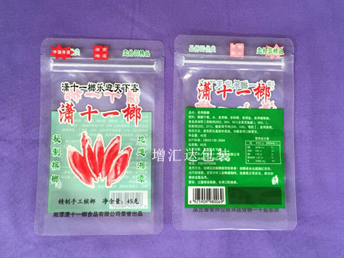 槟榔包装袋2