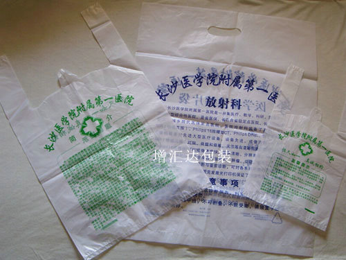 医用手提袋