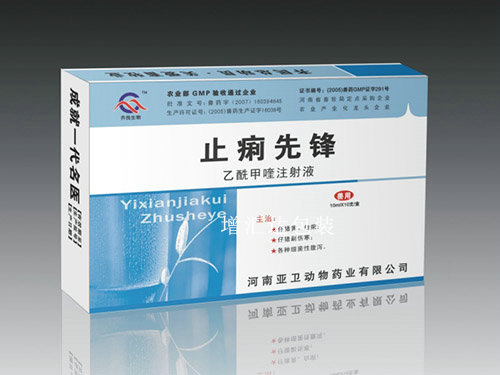 约品彩盒