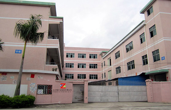 长沙食品包装袋价格,长沙槟榔茶叶包装,长沙手提袋价格 长沙食品包装袋价格,长沙槟榔茶叶包装,长沙手提袋价格